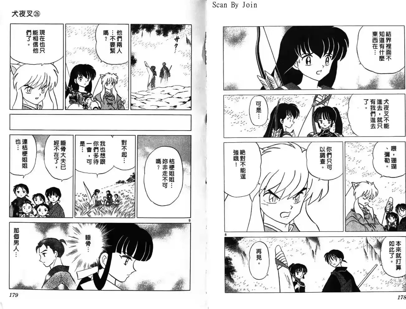 第90页