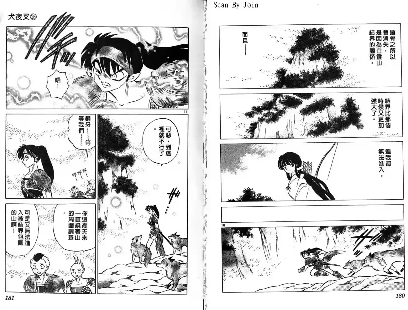 第91页