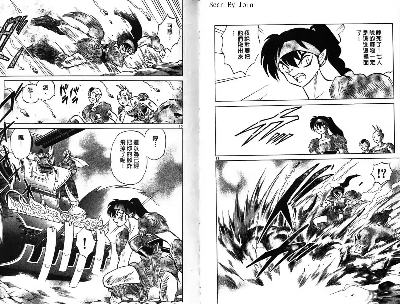 第92页