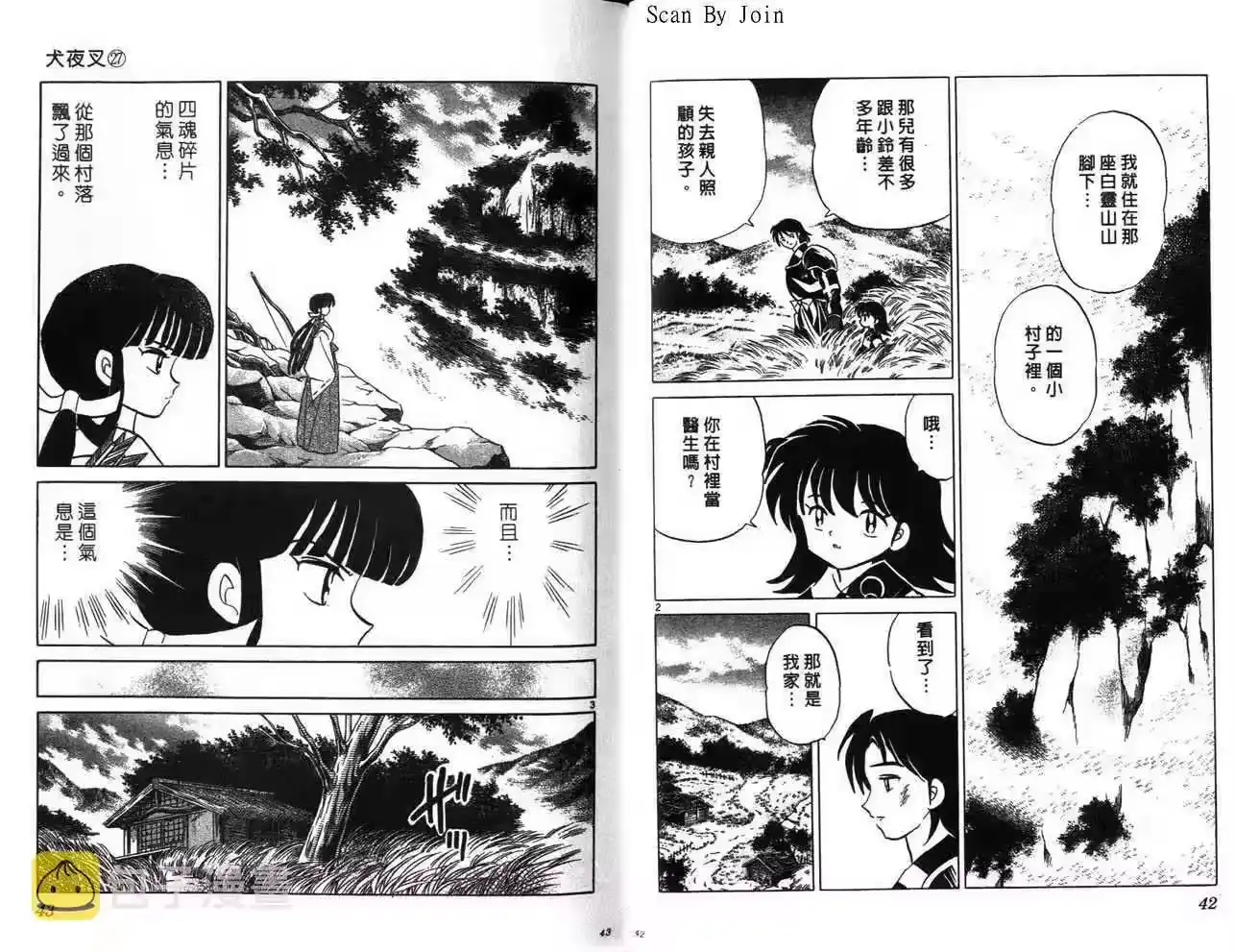第22页