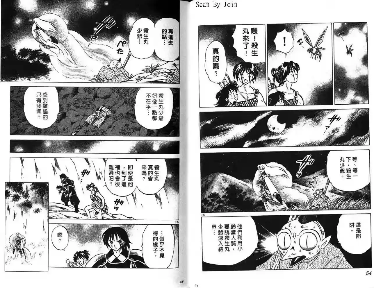 第28页