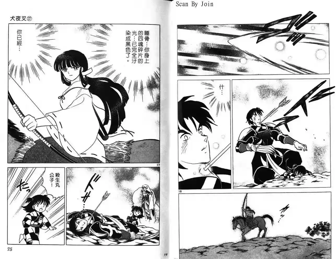 第38页