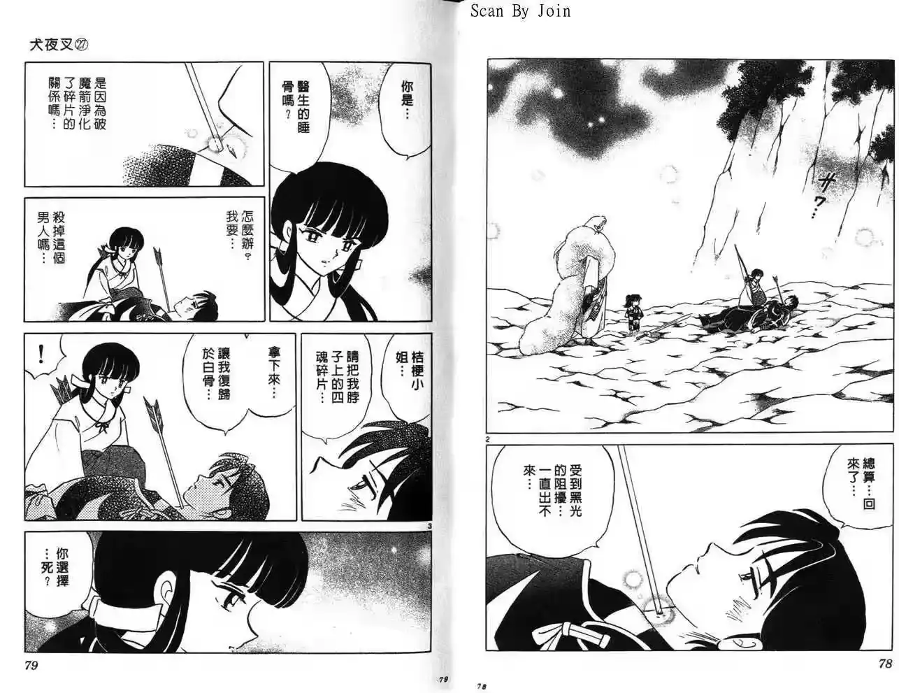 第40页