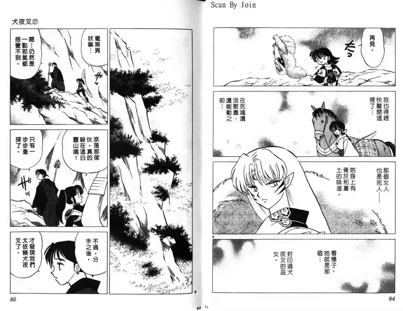 第43页