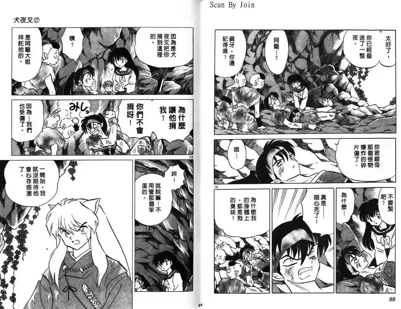 第45页