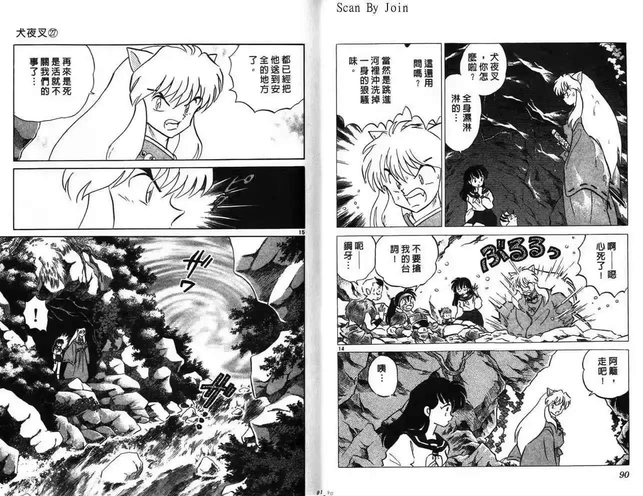 第46页