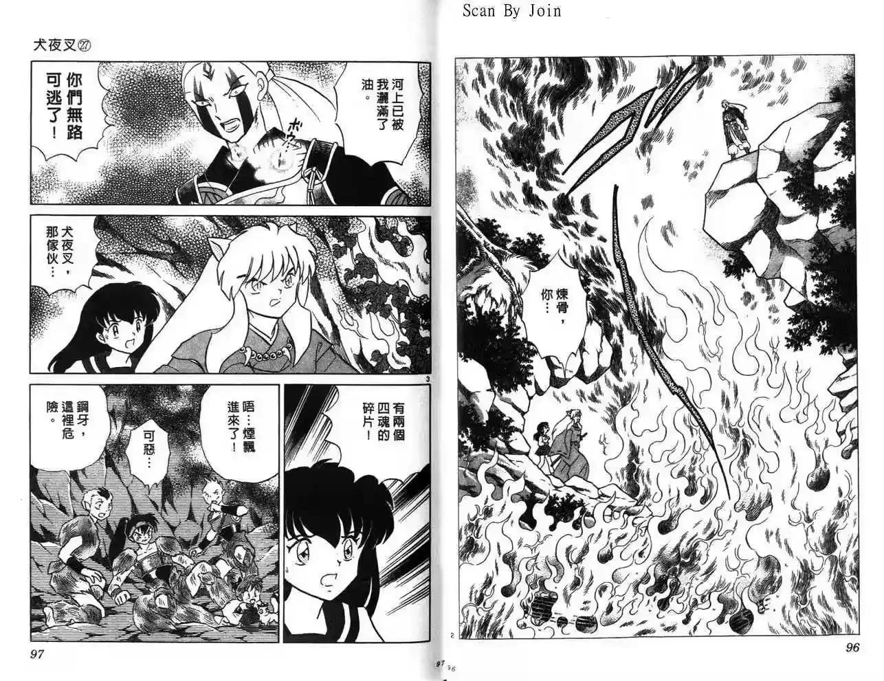 第49页