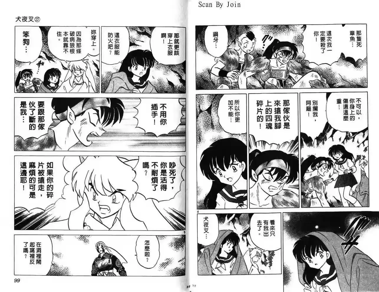 第50页