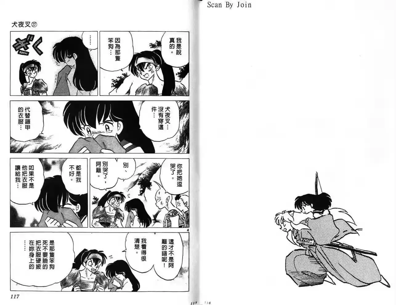 第59页