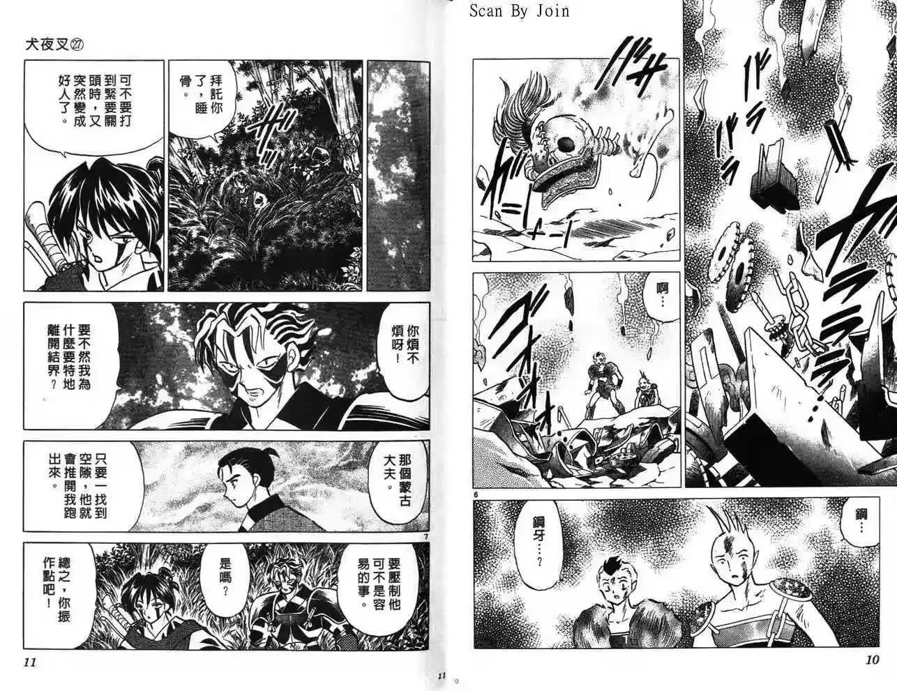 第6页