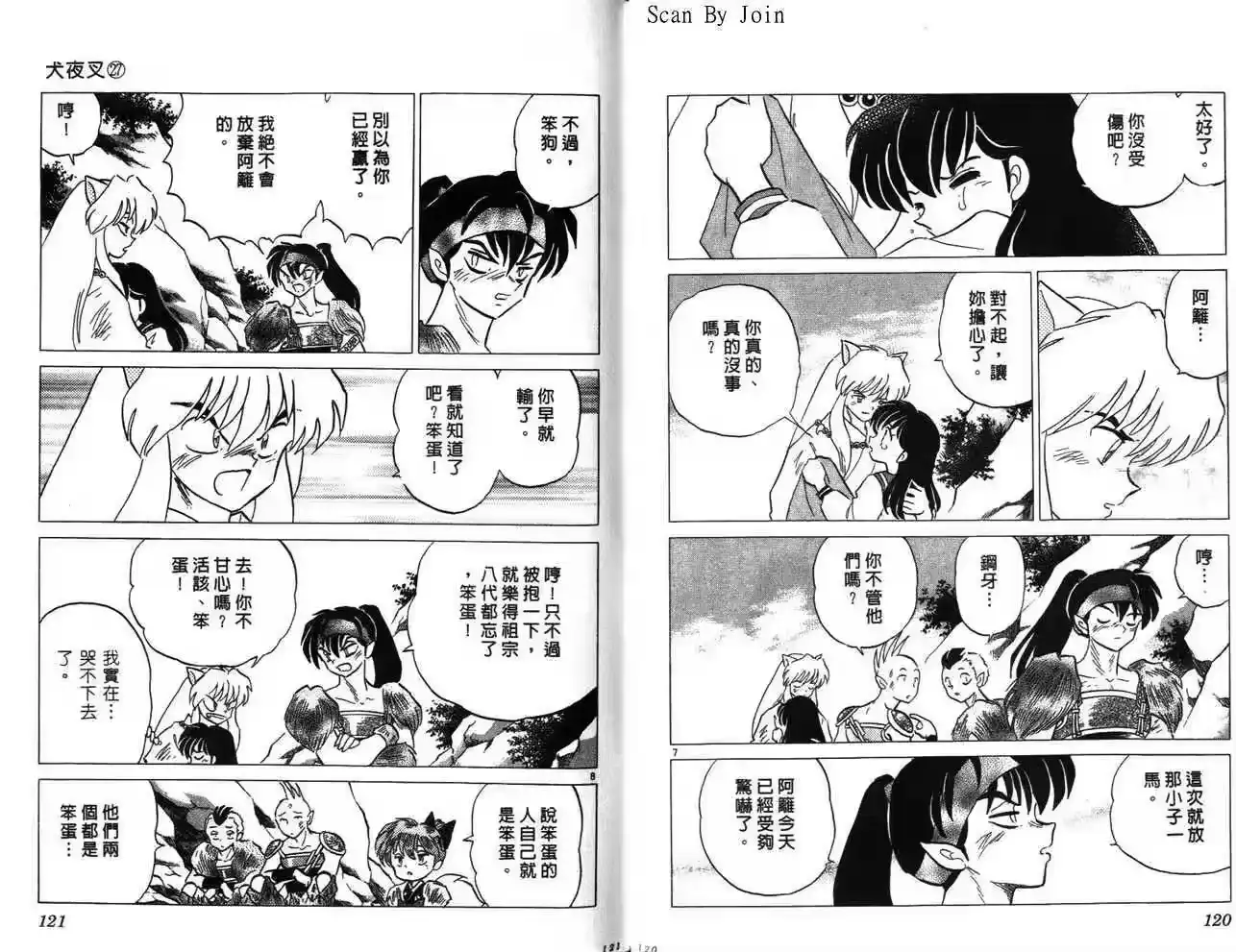 第61页