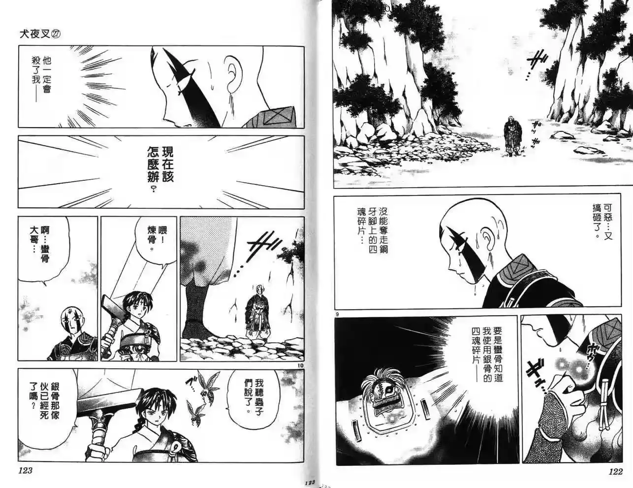 第62页