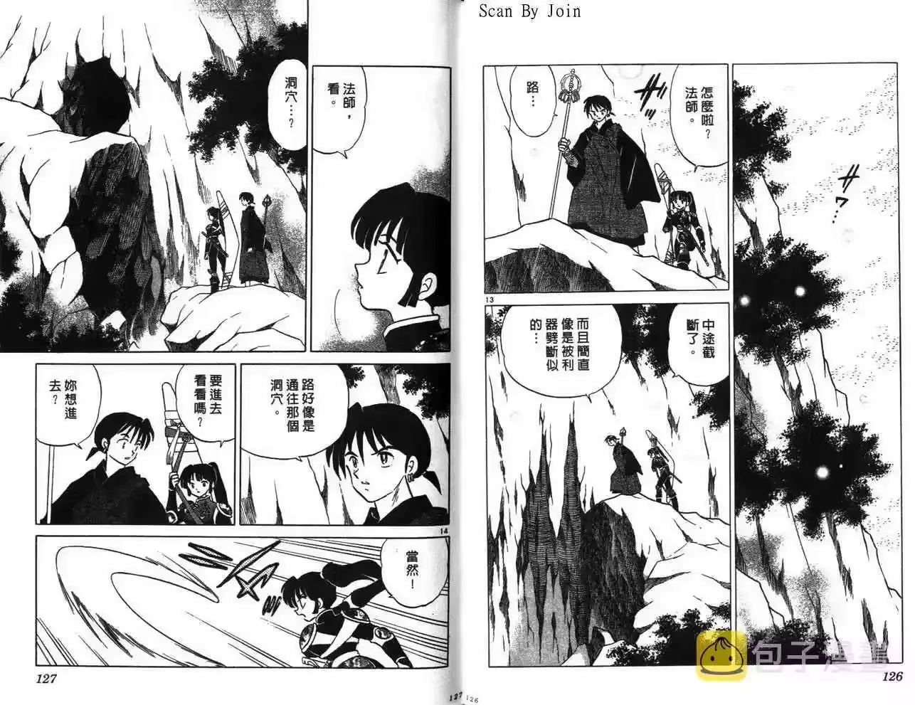第64页