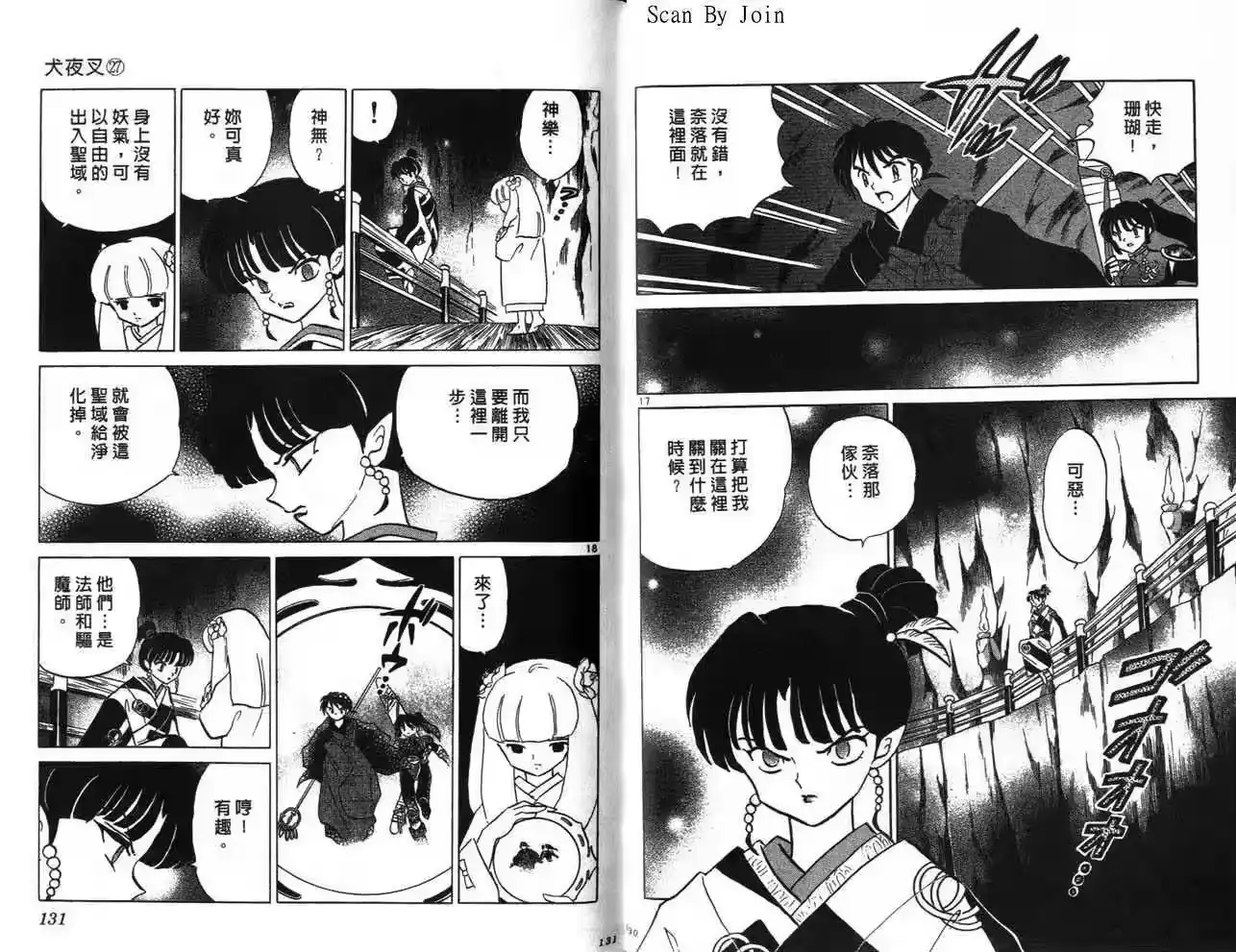第66页