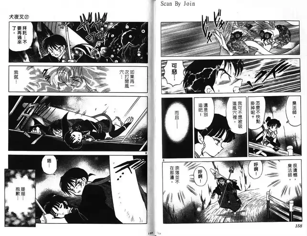 第80页