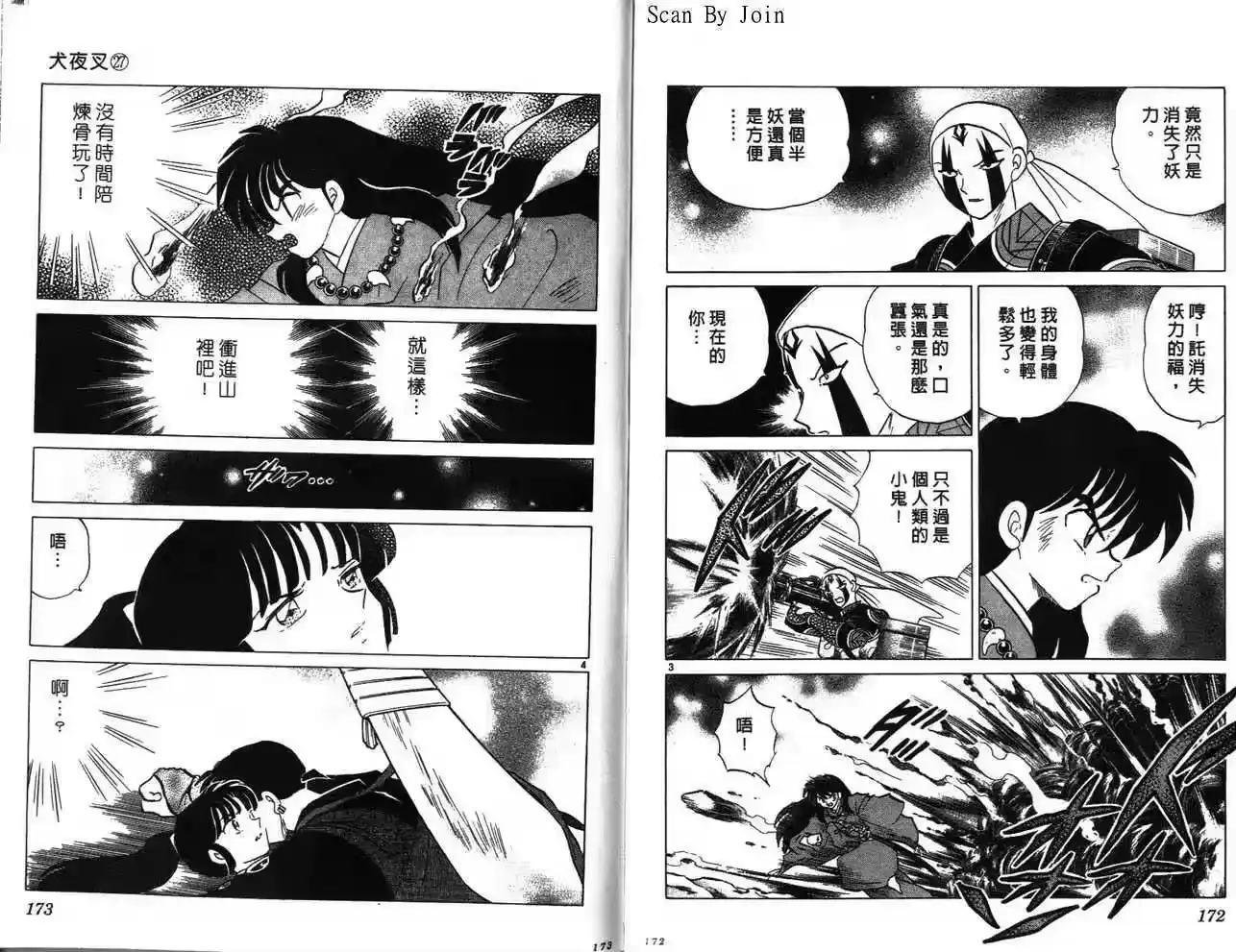 第87页
