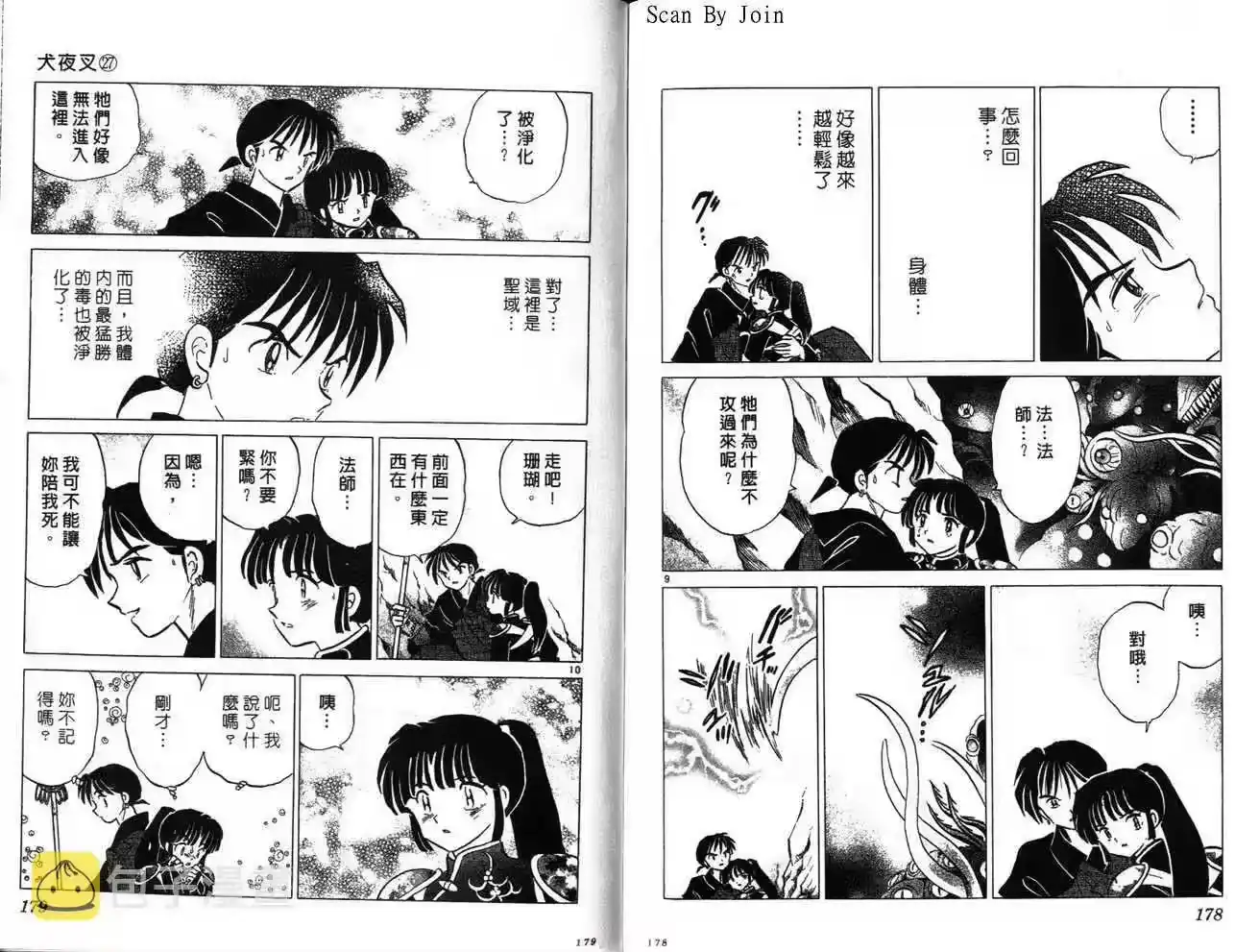 第90页