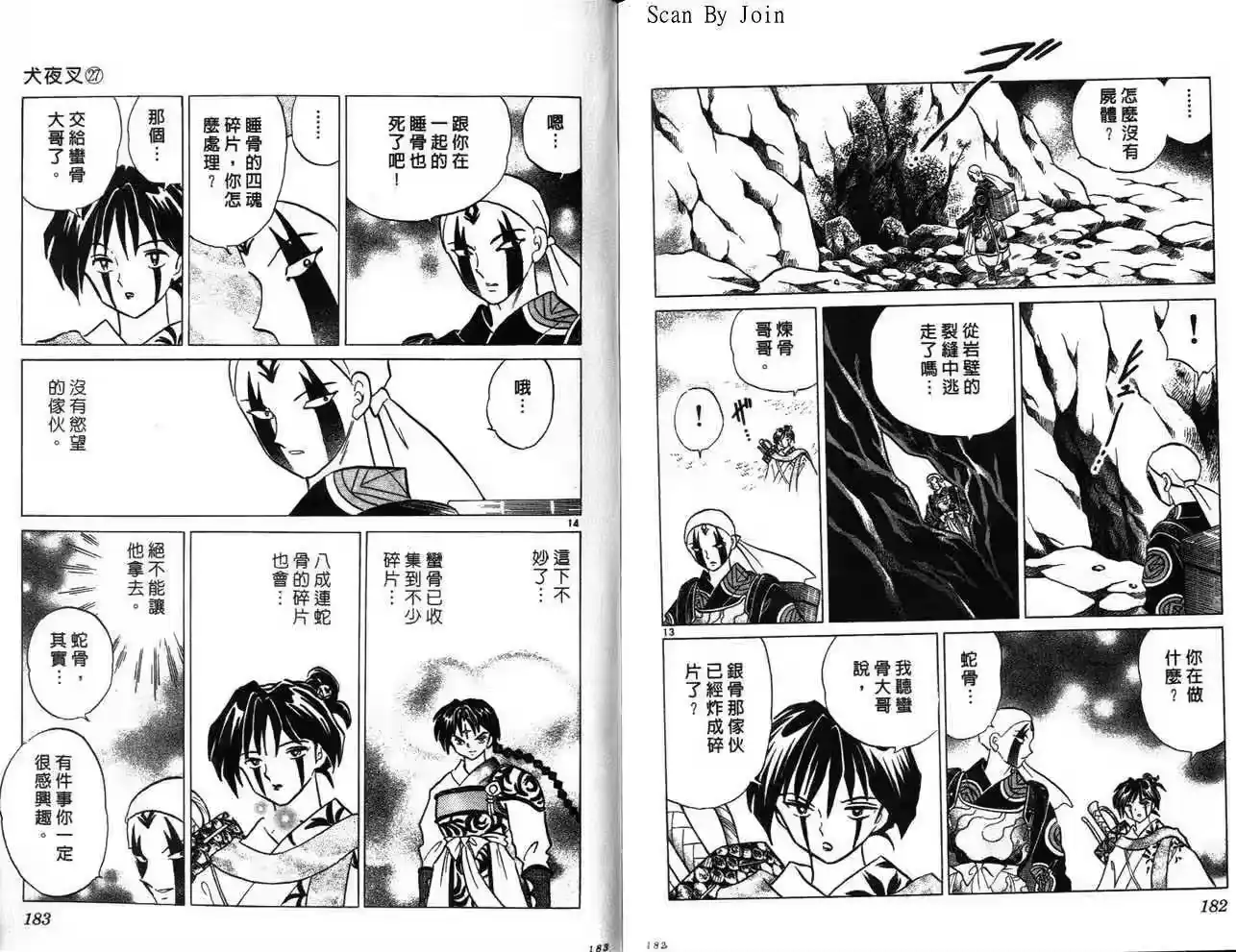 第92页
