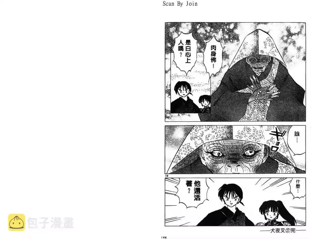 第95页