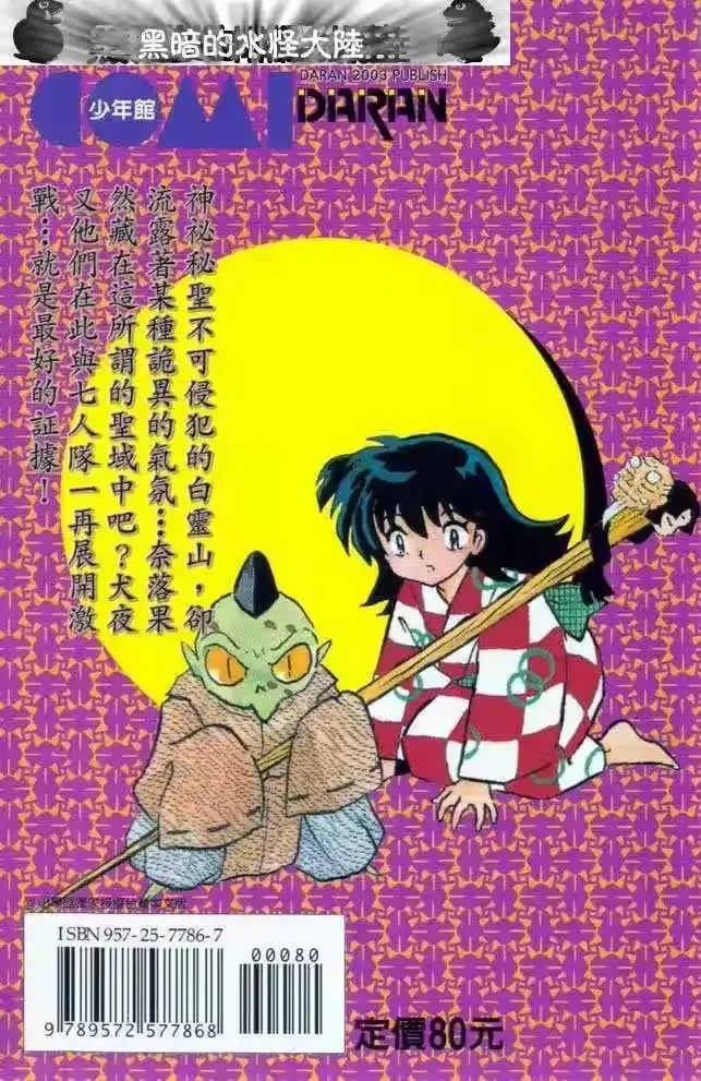 第96页