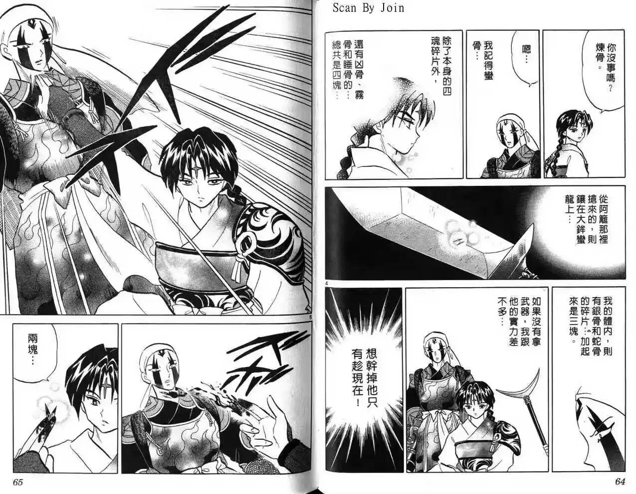 第33页