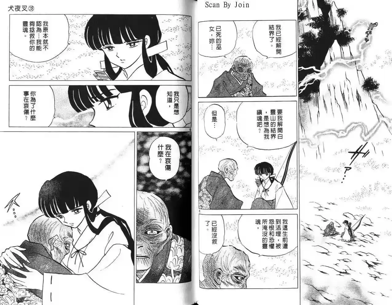 第35页