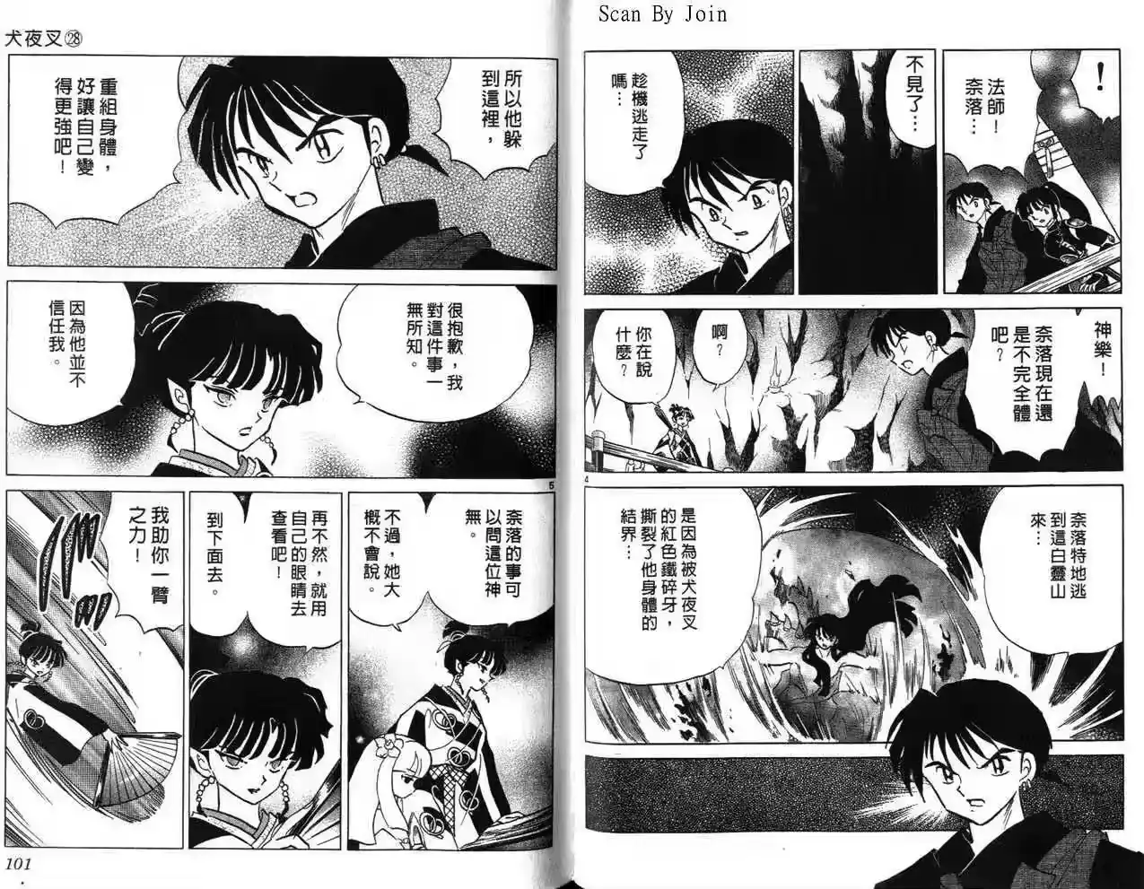 第50页