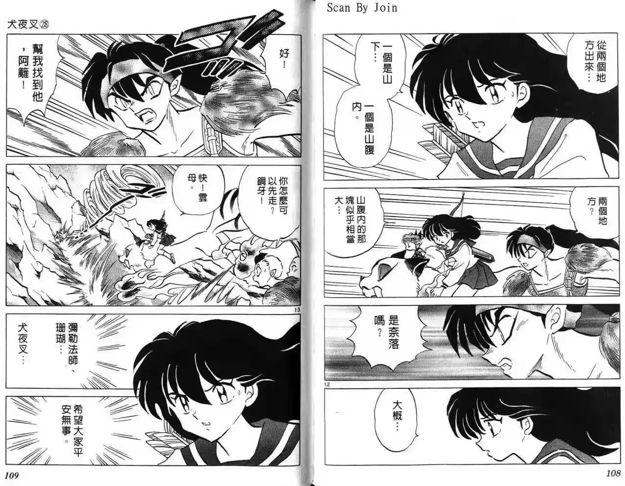 第54页