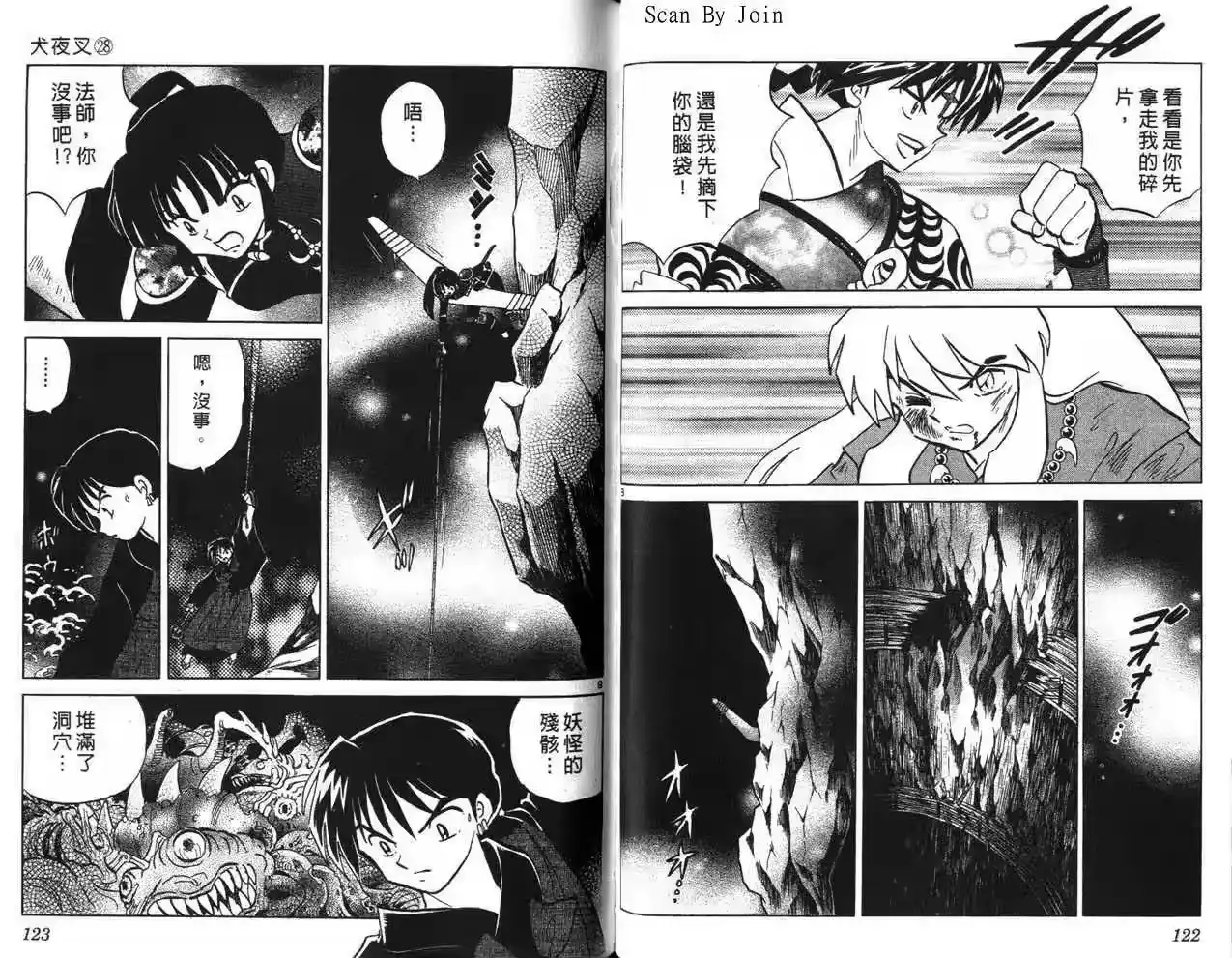 第61页
