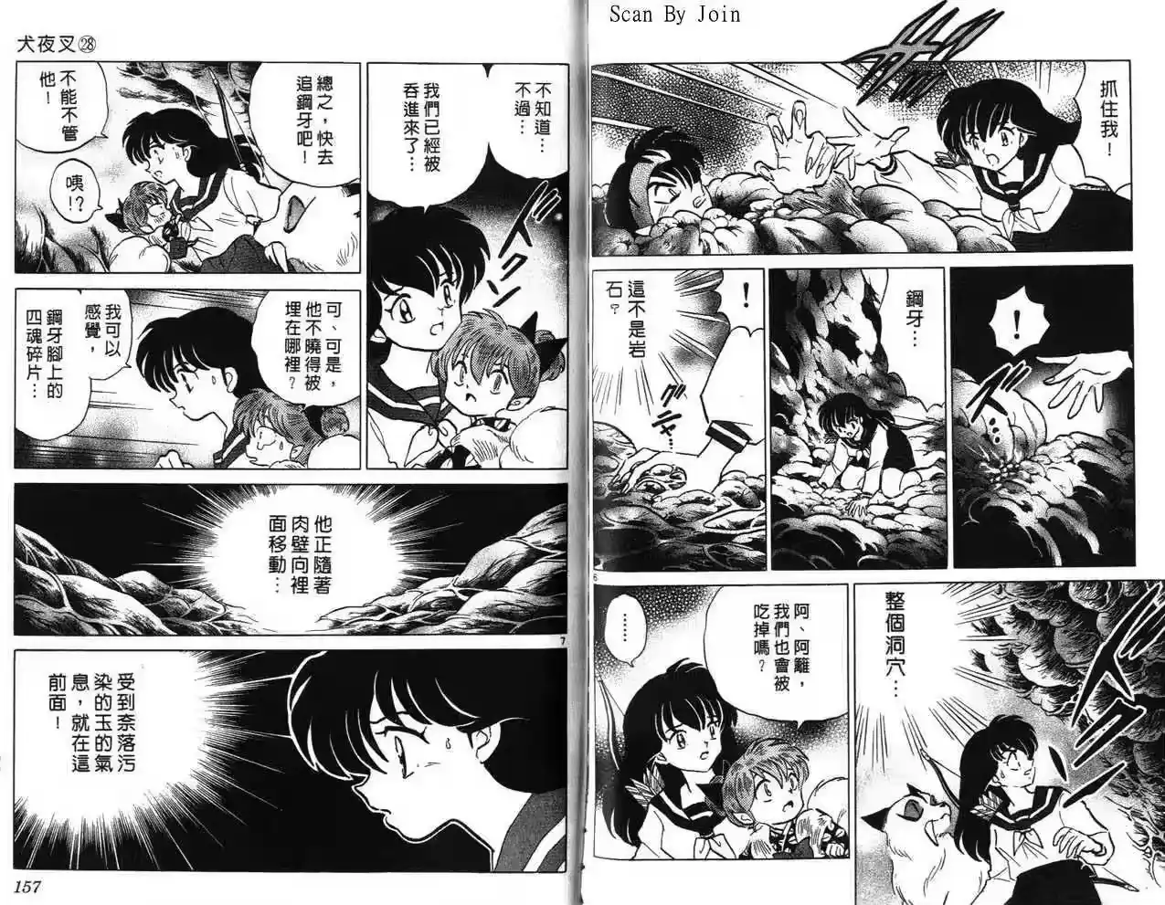 第78页