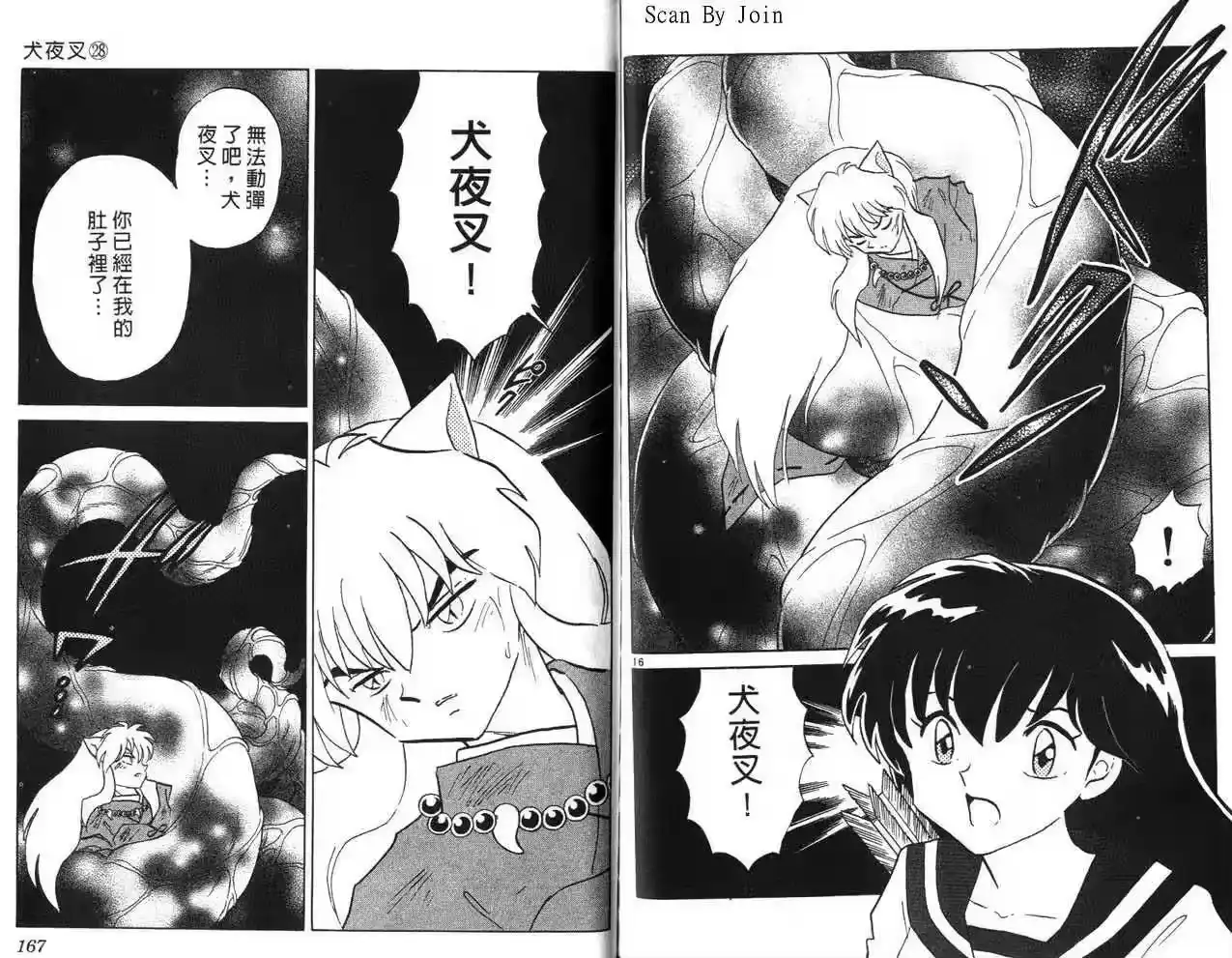 第83页