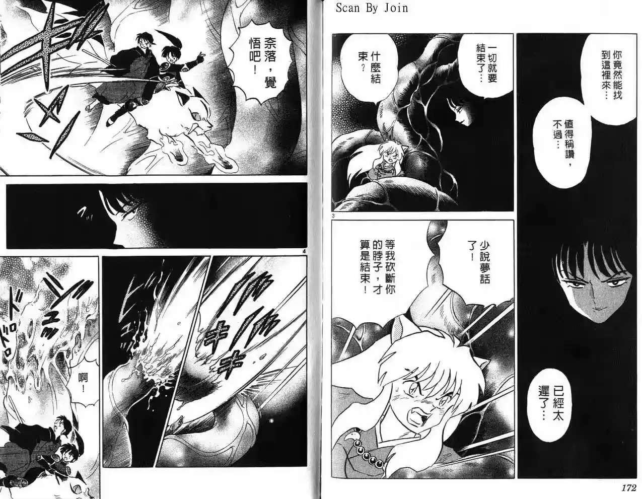 第86页