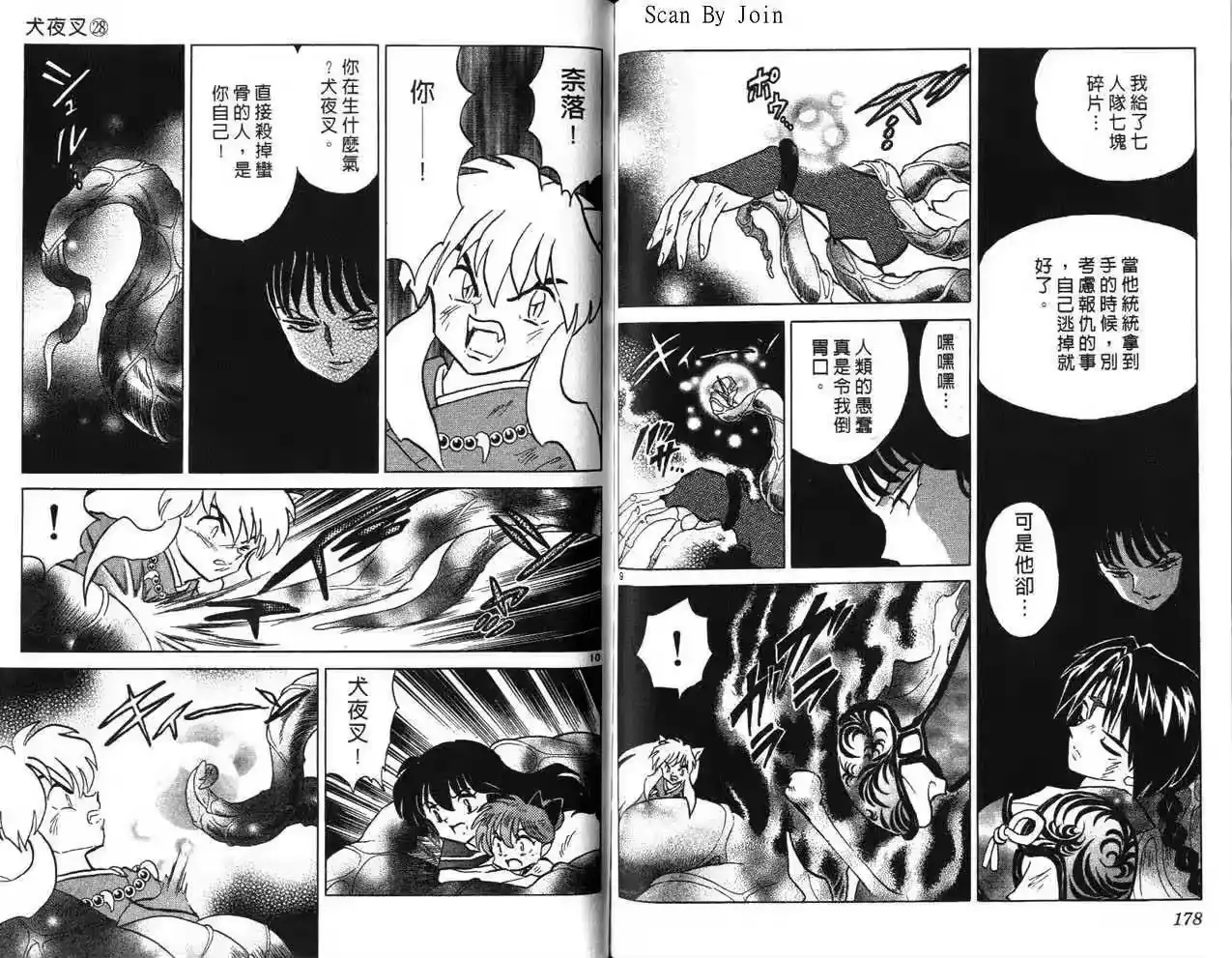 第89页