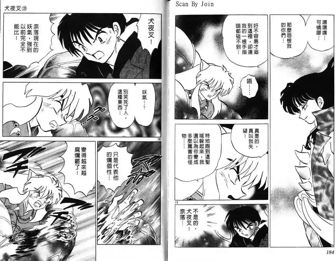 第92页