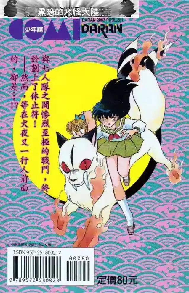 第95页