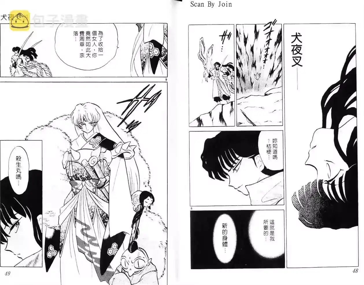 第24页