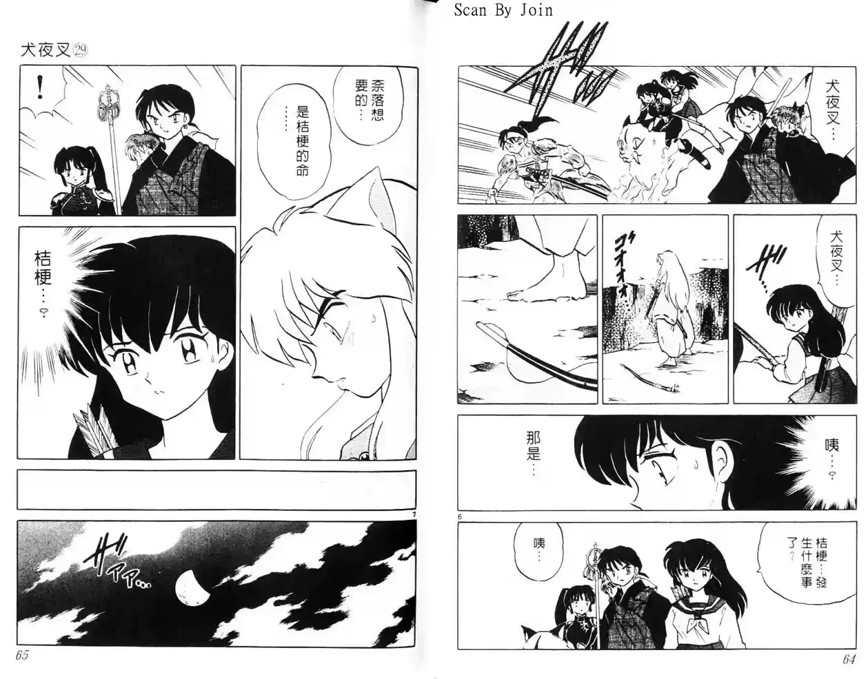 第32页