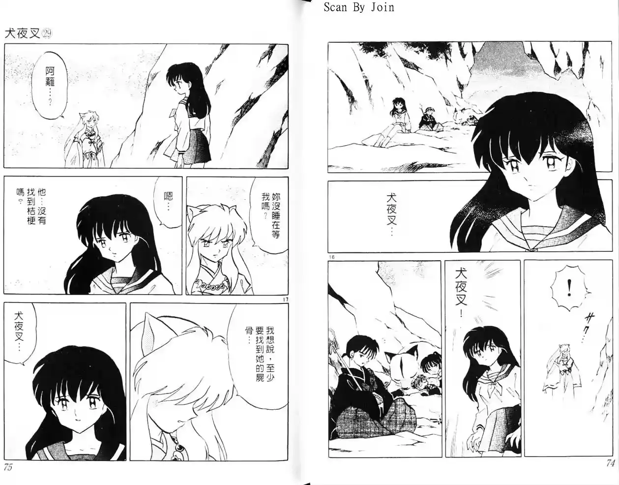 第37页