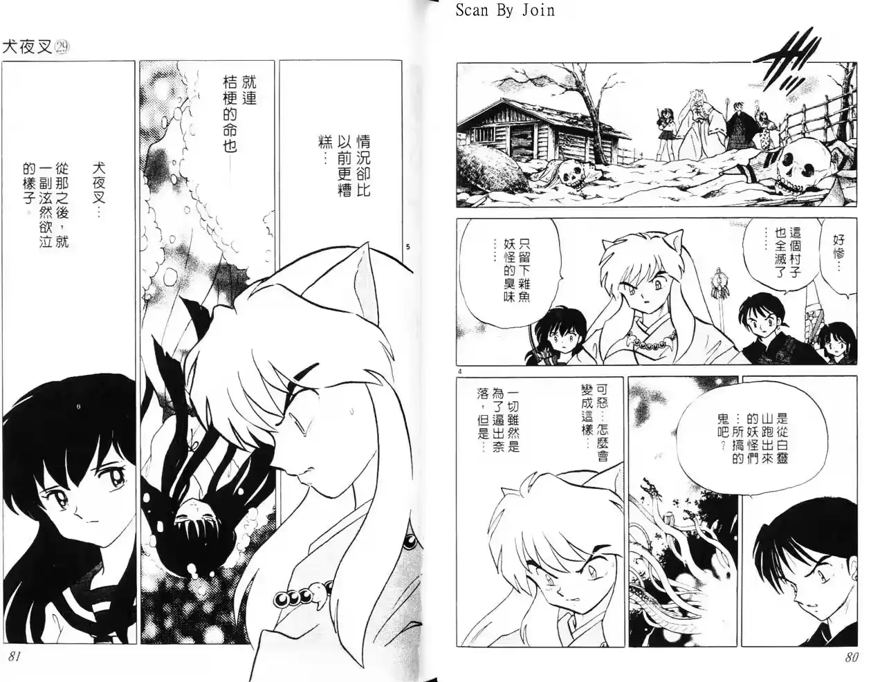 第40页