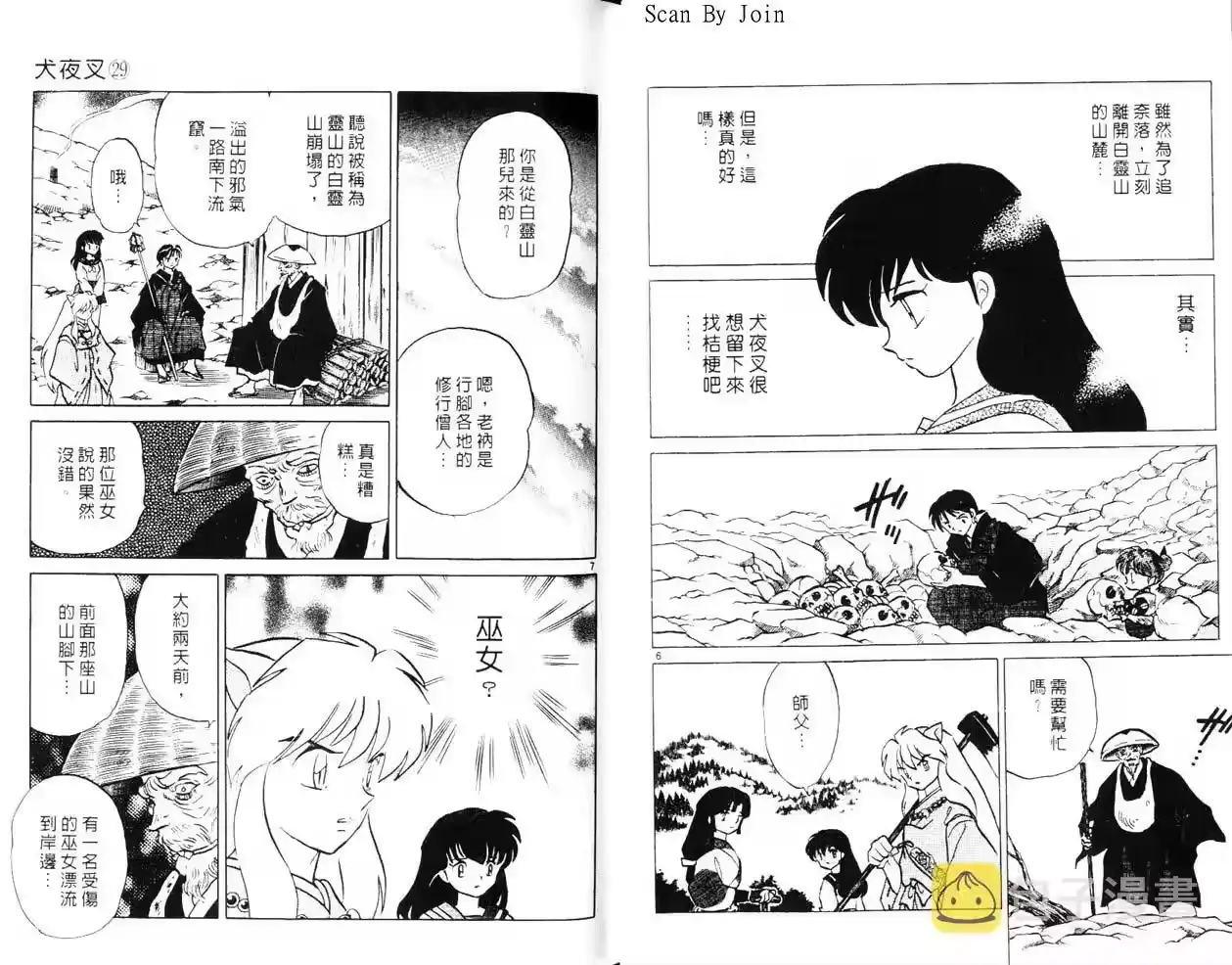 第41页