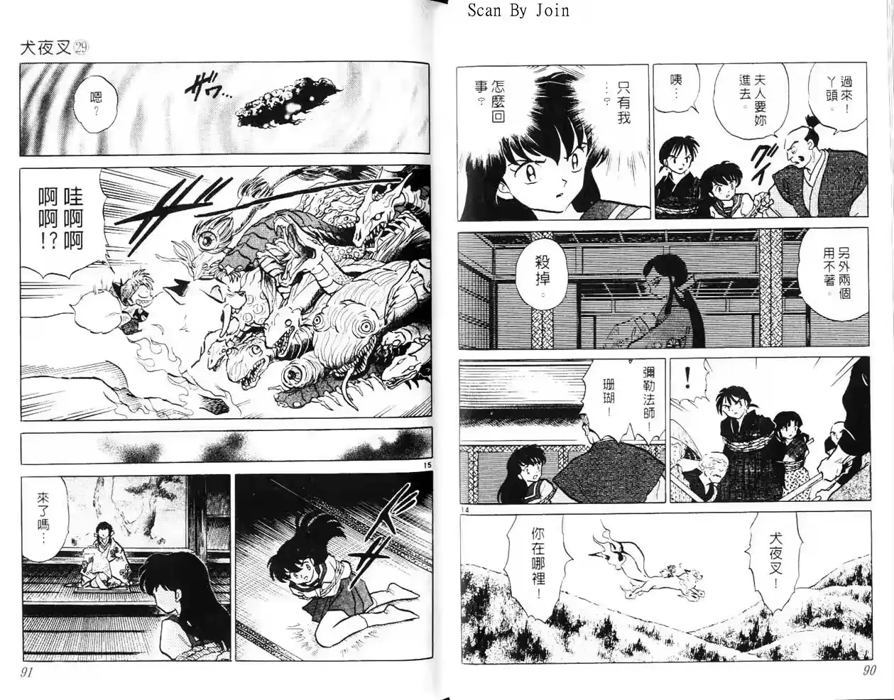 第45页