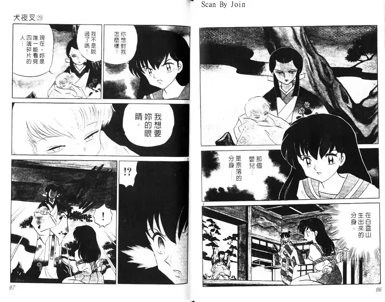 第48页