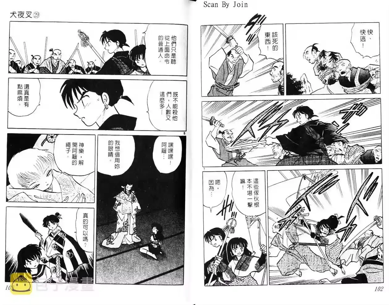 第51页