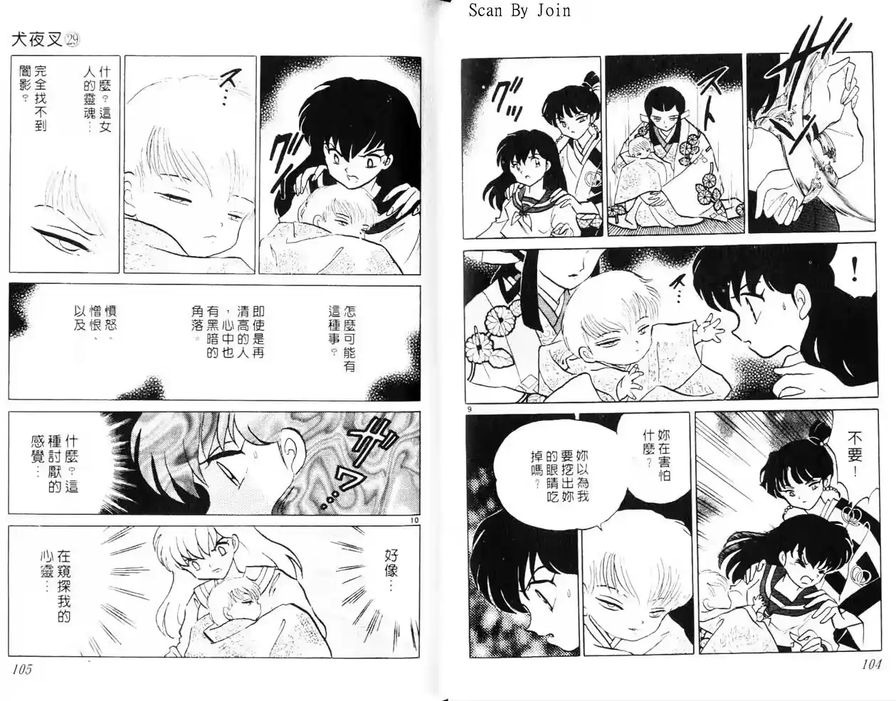 第52页