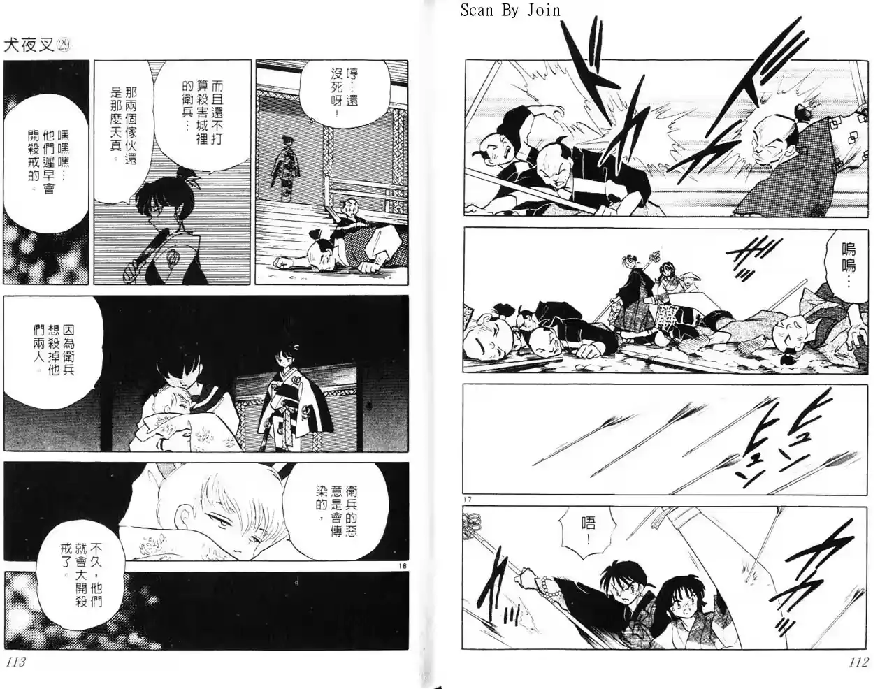 第56页