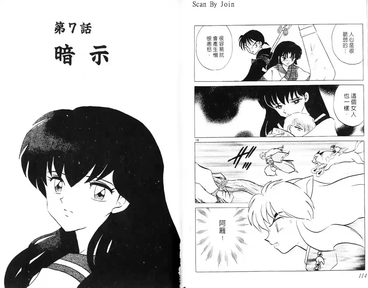第57页