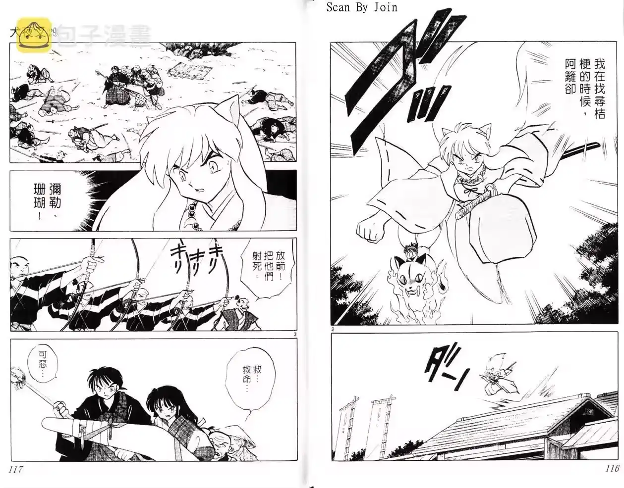 第58页