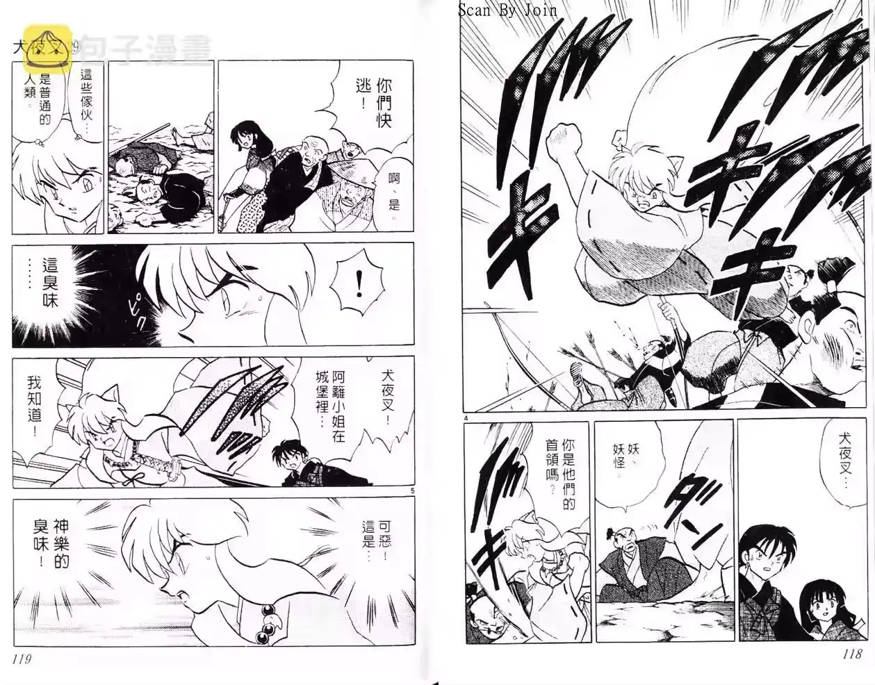 第59页