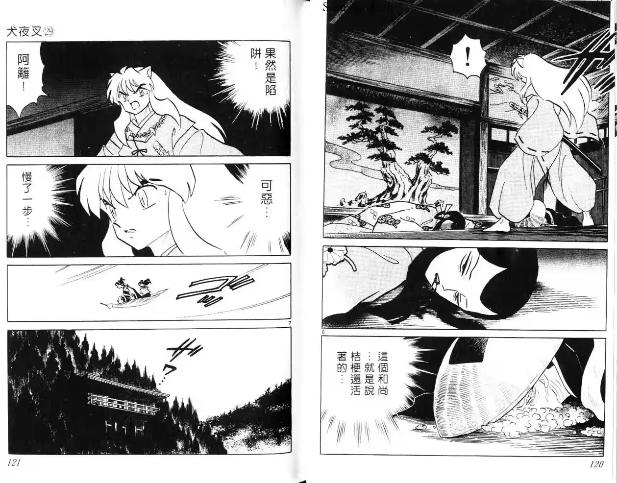 第60页