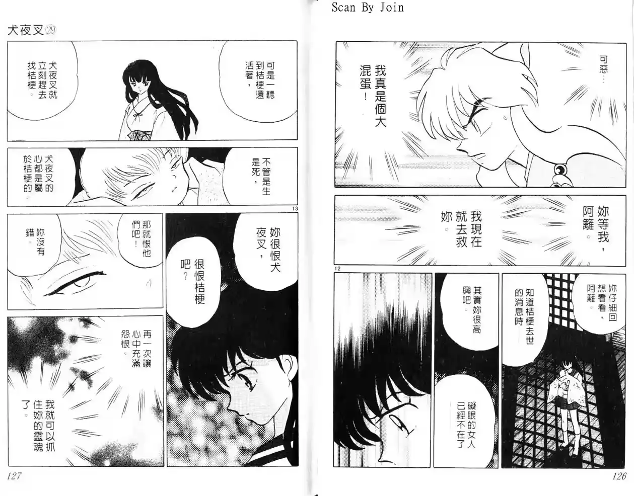 第63页